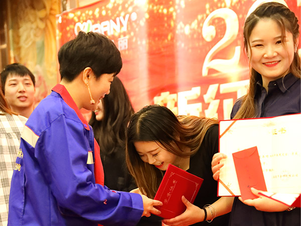 頒獎大會 頒獎大會